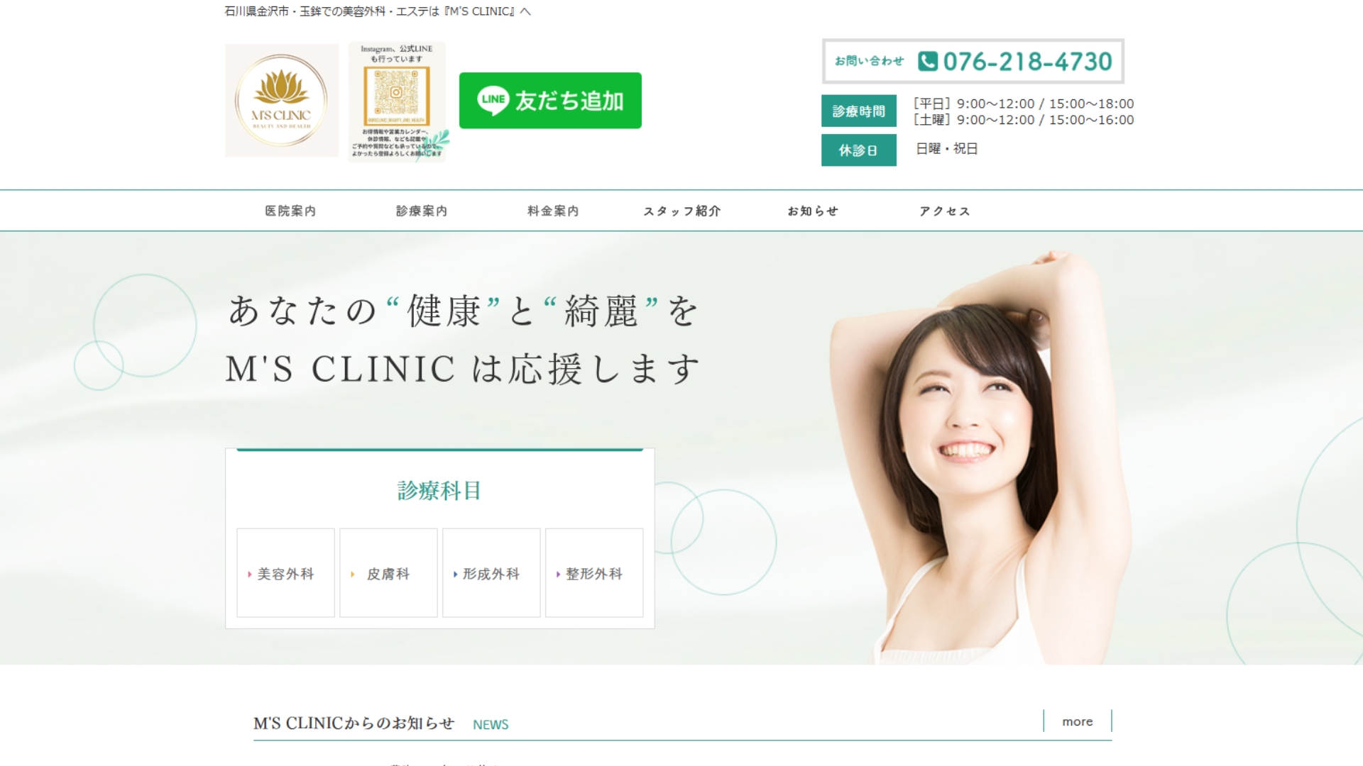 M'S CLINIC