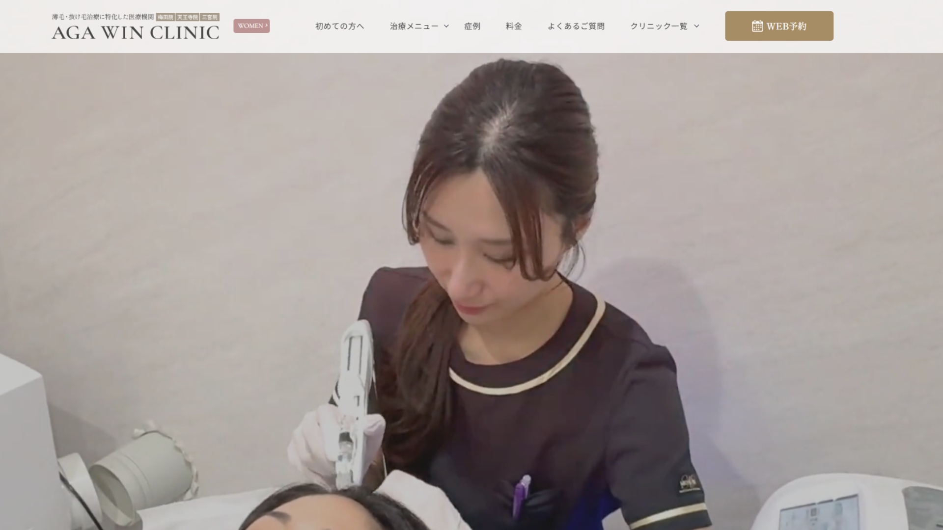 AGAウィンクリニック 神戸三宮院