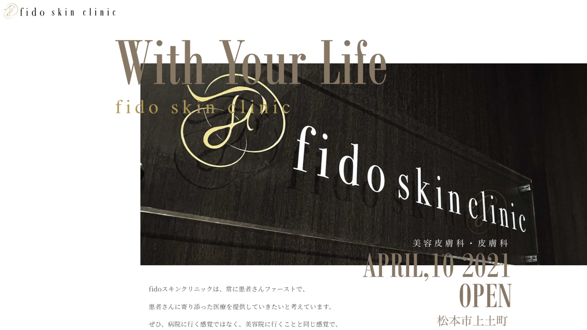 fido skin clinic