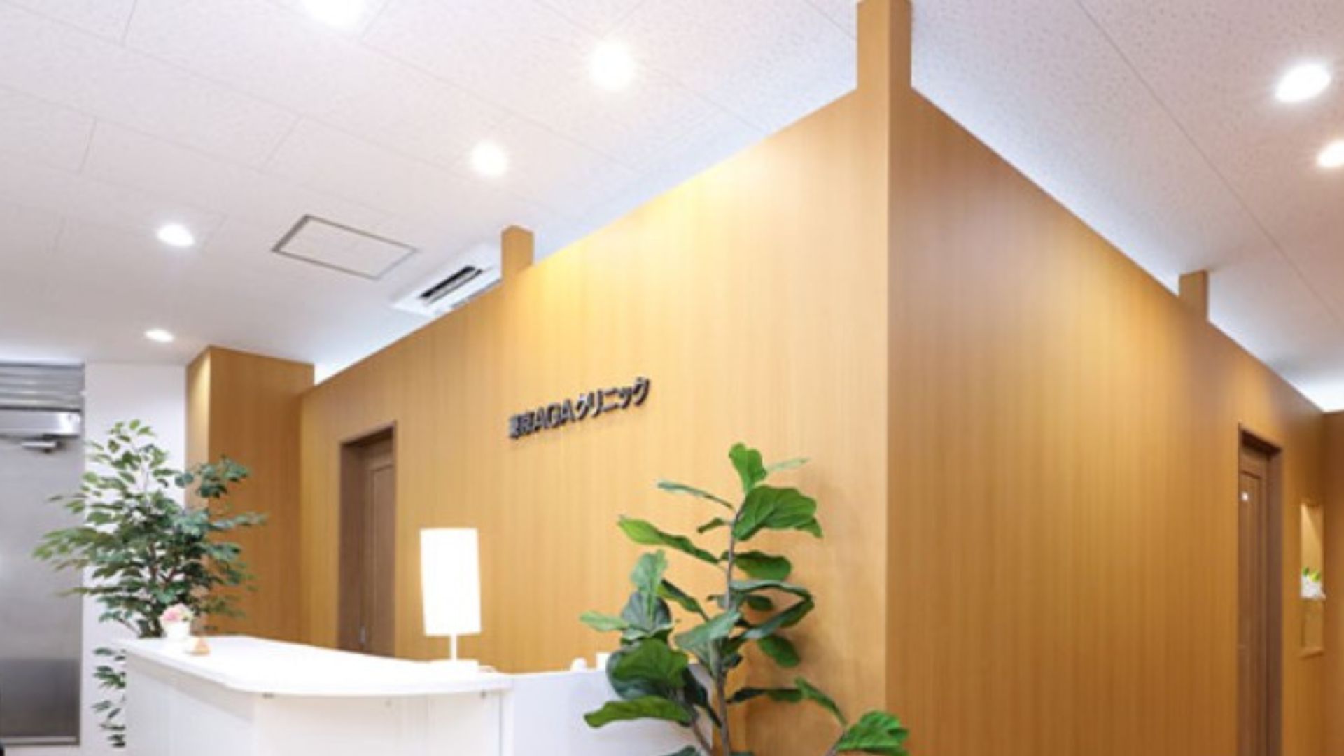 東京AGAクリニック大宮院