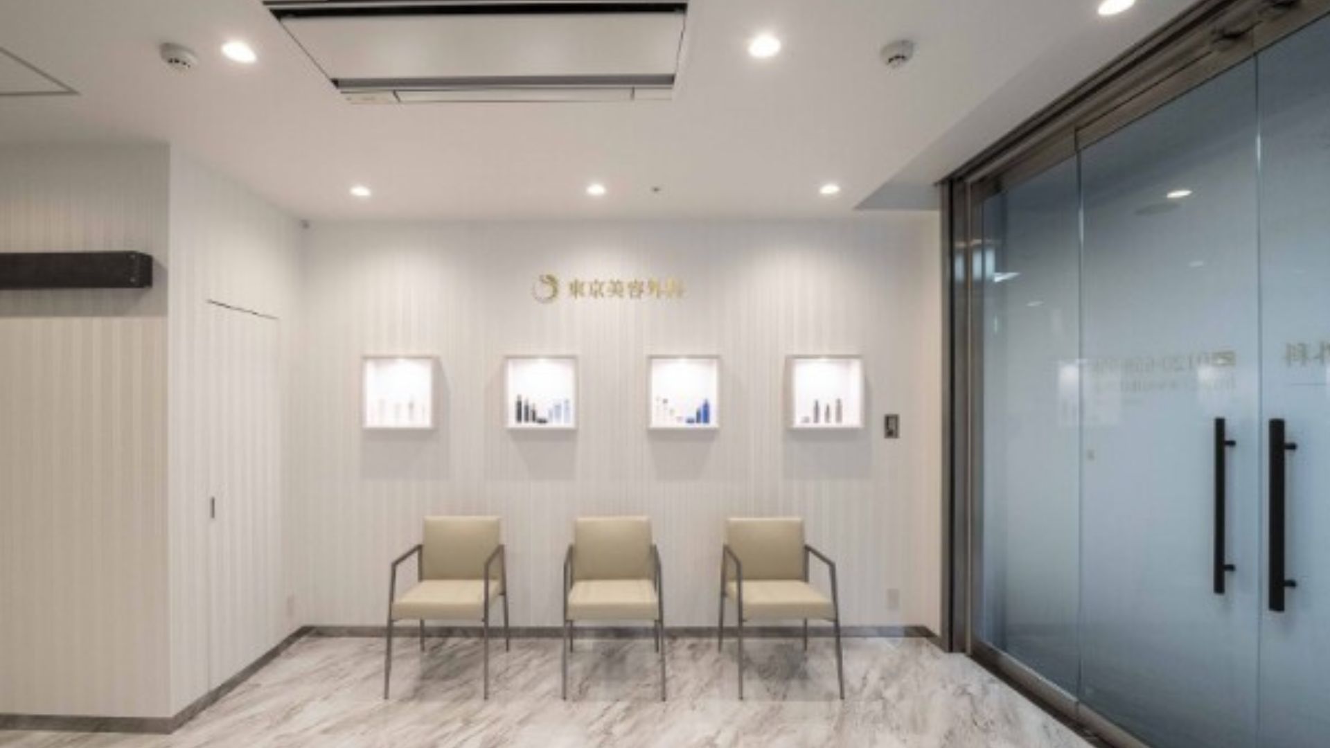 東京美容外科秋田院